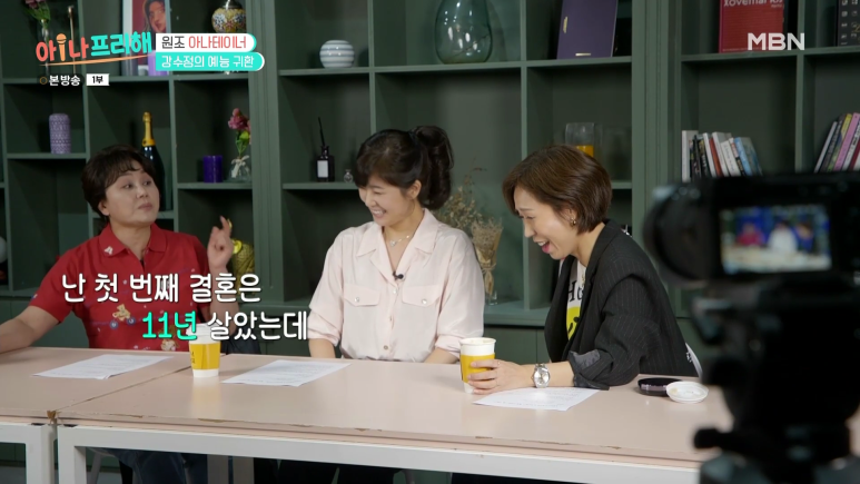 방송 말투 너무 올드하다고 극딜맞는 연예인 | 인스티즈