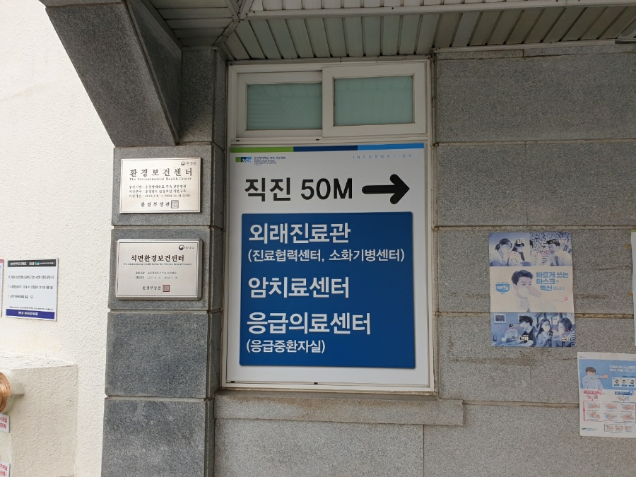 순천향대학교천안병원 6