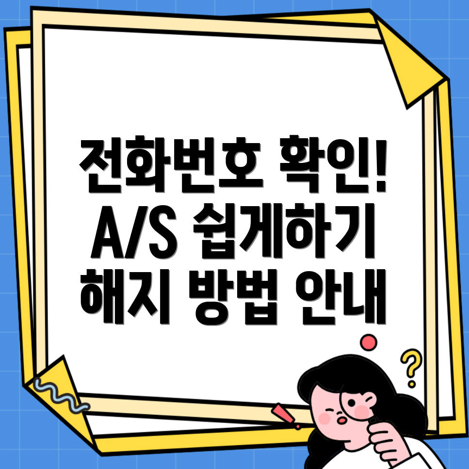 현대HCN 고객센터