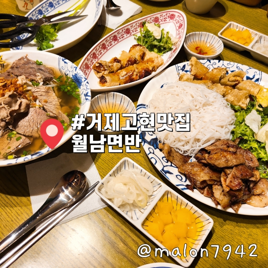 월남면반 이미지