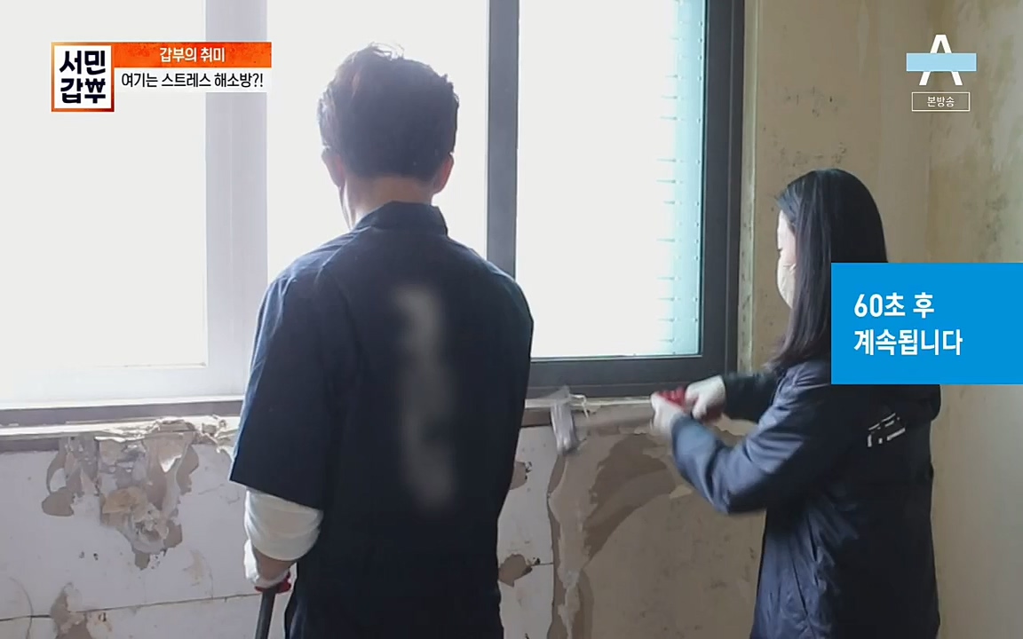 서민갑부.E382.220508p.H264-F1RST.mp4_20220508_180859.556.jpg