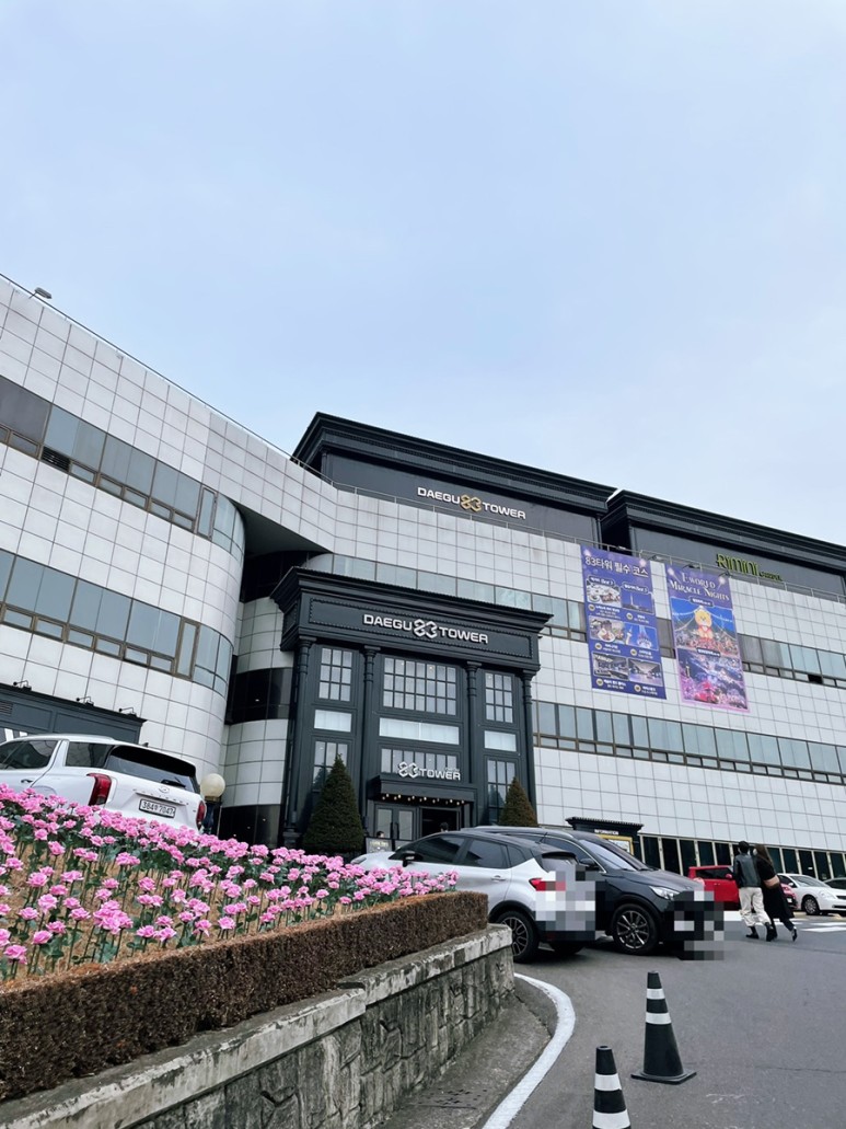 대구 레스토랑 맛집 [대구/뉴욕뉴욕바이켄싱턴] 대구 전경을 보며 즐기는 회전레스토랑 뉴욕뉴욕 바이 켄싱턴 83타워점, 52