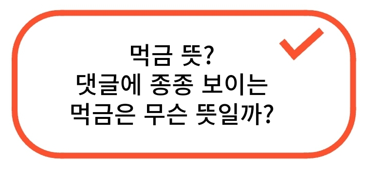거피셜 뜻? 오피셜은 알겠는데 거피셜은 뭐지?