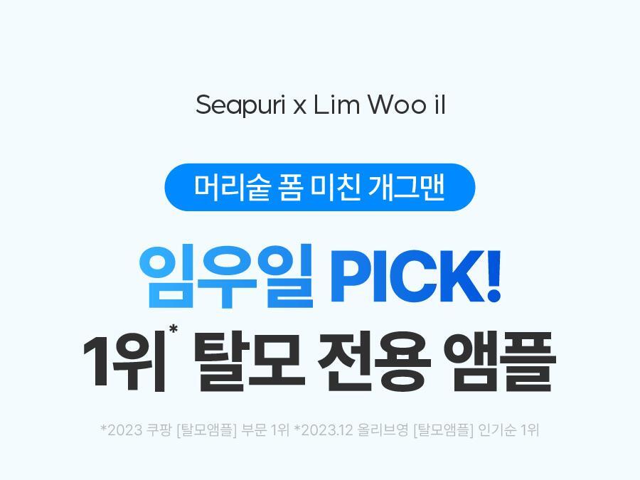 #임우일 #허위광고 #사과 #탈모제품 #유튜브 #180초 #사망여우TV #개그맨 #아파트404 #제니 #KBS26기 #긴머리개그맨 #유튜버 #인플루언서 #과대광고 #논란 #수익 #무명탈출 #tvN #짠남자 #사망여우저격 #임우일사과 #임우일허위 #개그맨논란