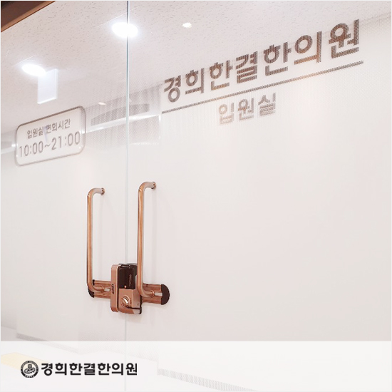 남천동 불면증 수면의 질이 좋지 않아 고민이신가요? 1