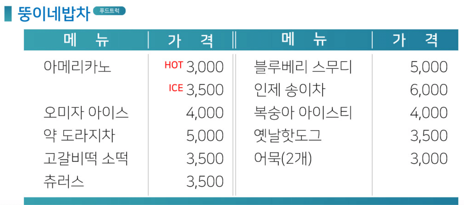 인제가을꽃축제 가는길&amp;#44; 이벤트 총정리