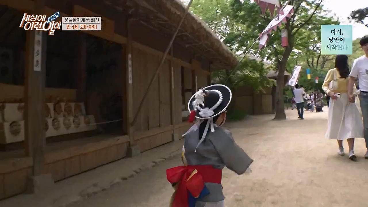 순간포착 세상에 이런일이.E1228p-NEXT.mp4_20230503_200108.888.jpg