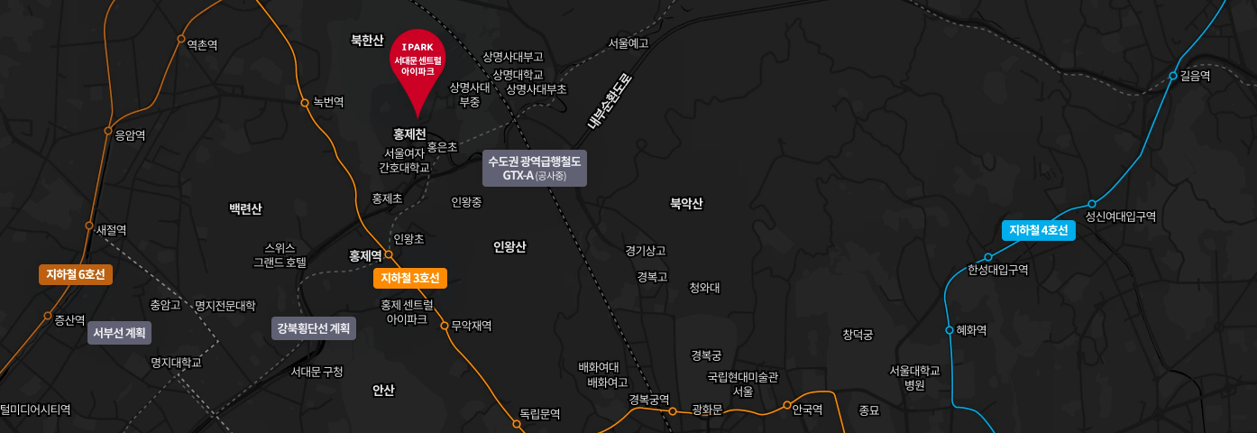서대문-센트럴-아이파크-입지환경