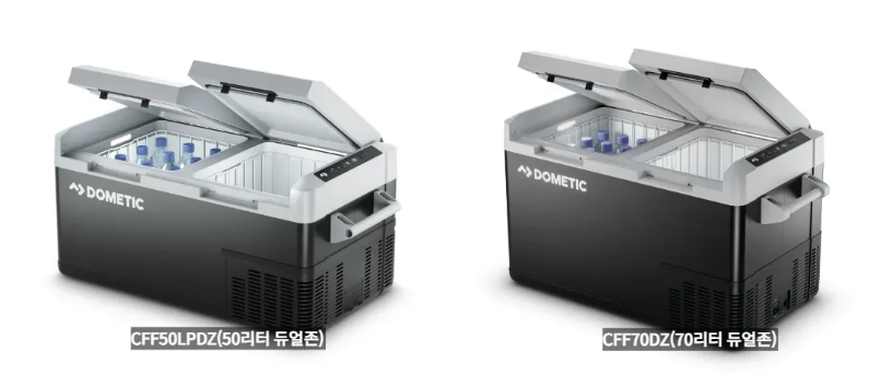 도메틱 CFF 시리즈 완전정복: 캠핑의 품격을 높이는 최고의 냉장고