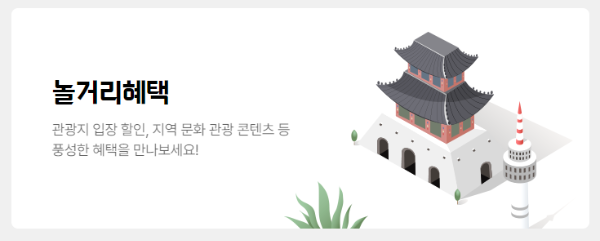 여행가는-달-6월