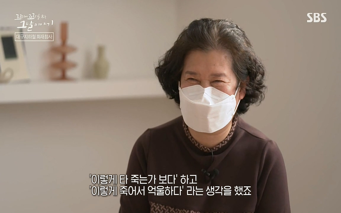 꼬리에 꼬리를 무는 그날 이야기.E27.220506p-NEXT.mp4_20220506_192942.077.jpg