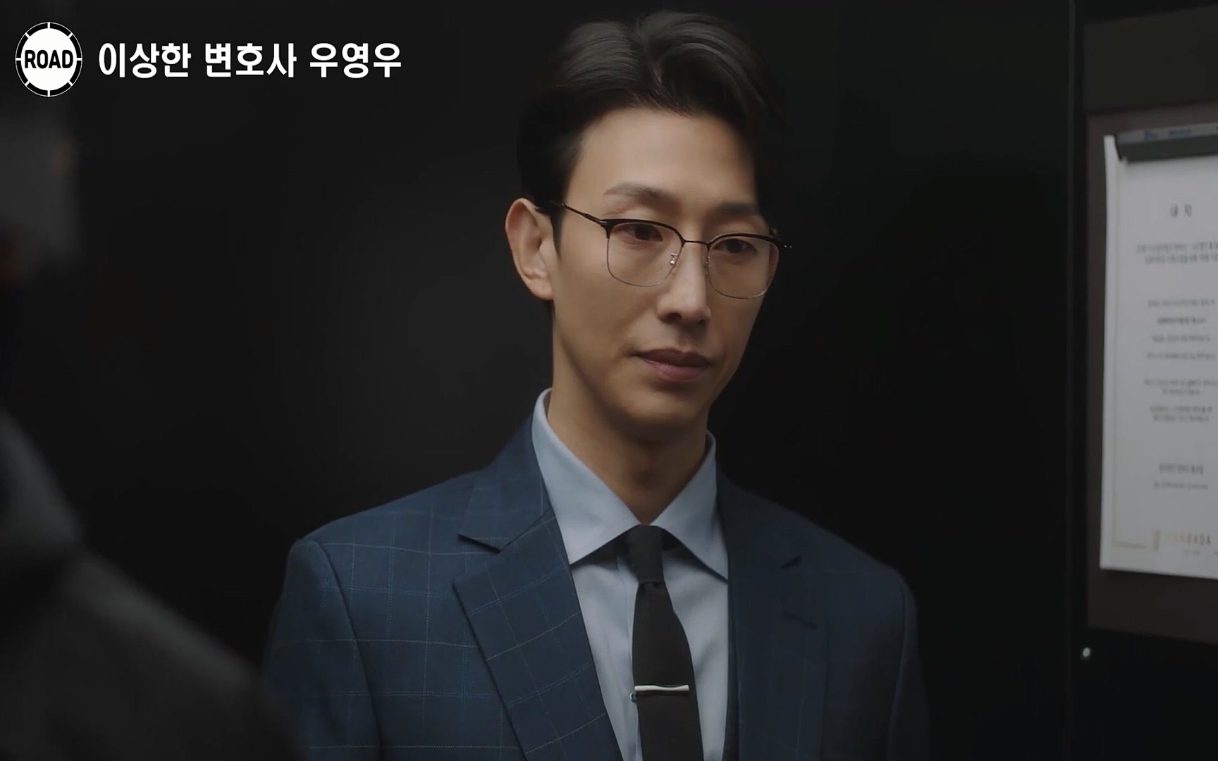 신선한 소재와 깔끔한 전개, 아름다운 결말로 시청율 신기록 세우며 전 세계인의 마음을 울린??이상한 변호사 우영우??시즌1, 《1~16화》 한방에 몰아보기.mp4_20220824_140948.457.jpg
