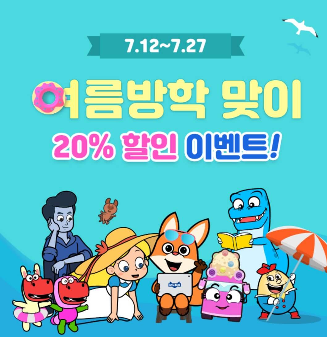 리틀팍스 썸네일