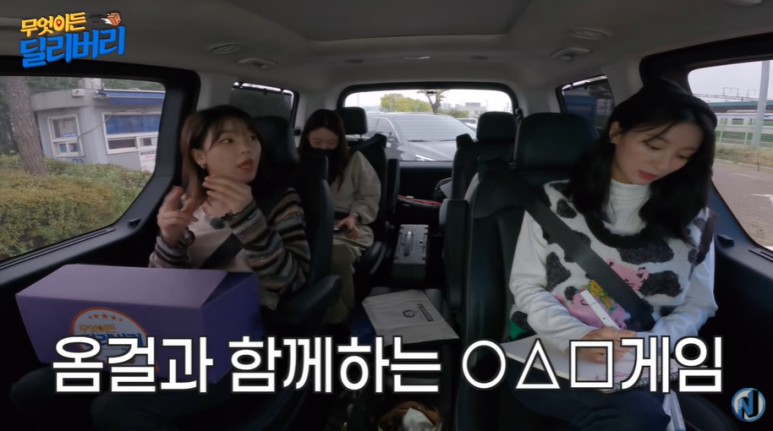 오마이걸과 함께하는 오징어게임.jpg | 인스티즈