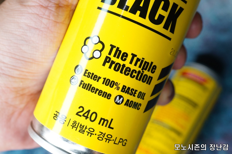  오래만에 구매한 불스파워 블랙 240ml  후기