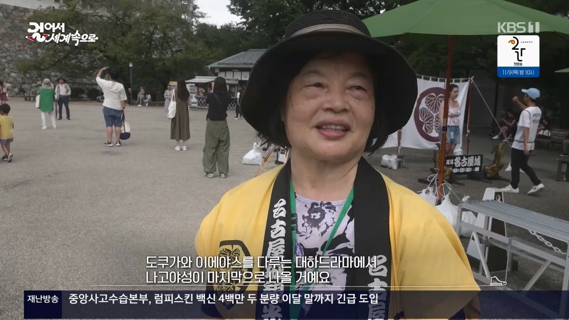 걸어서 세계속으로.E814.231028p.H264-F1RST.mp4_20231029_173142.220.jpg