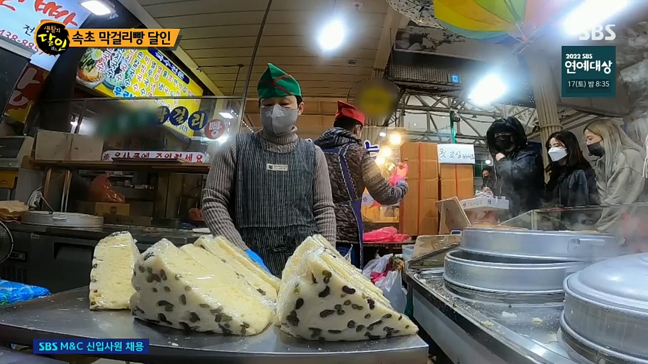 생활의 달인.E868.221213p.H264-F1RST.mp4_20221213_194317.757.jpg