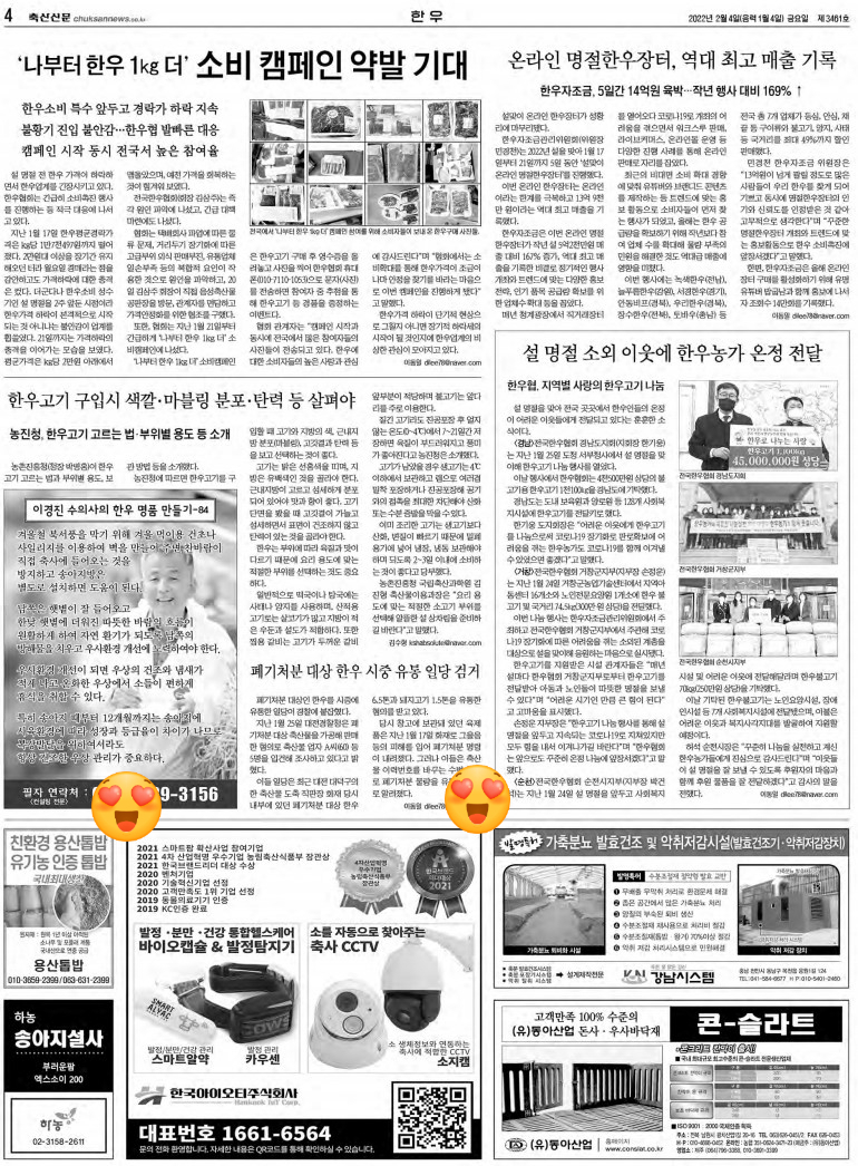 아이오티 이미지