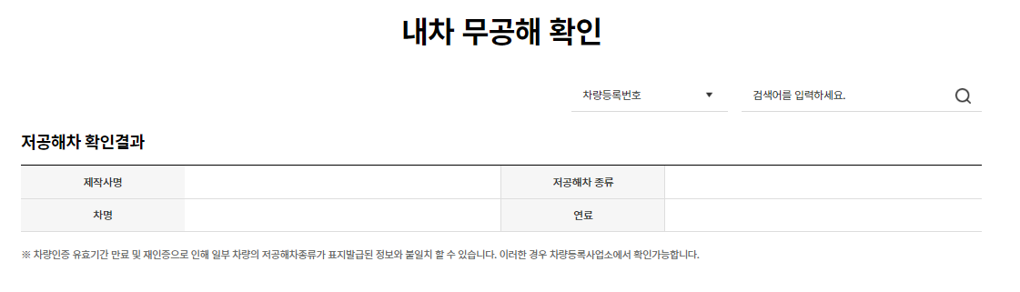 인천공항 제2여객터미널 장기 주차장 예약