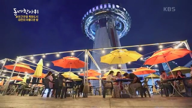 [229회] 동네 한 바퀴 - KBS229회] 동네 한 바퀴.ts_20230807_211600.573.jpg