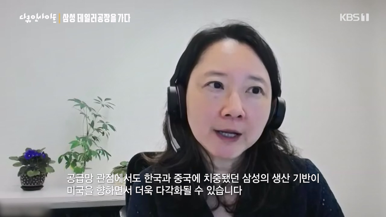 다큐 인사이트.E146.230428p-NEXT.mp4_20230428_203345.198.jpg