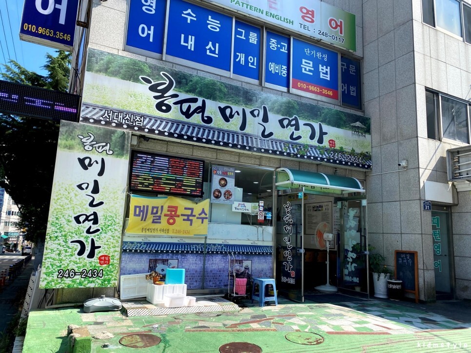 부산면가 이미지