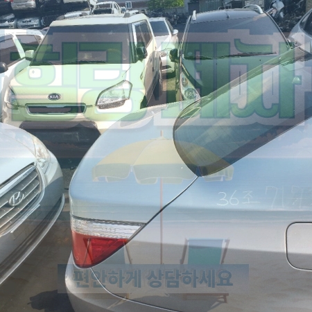 파주운정폐차장