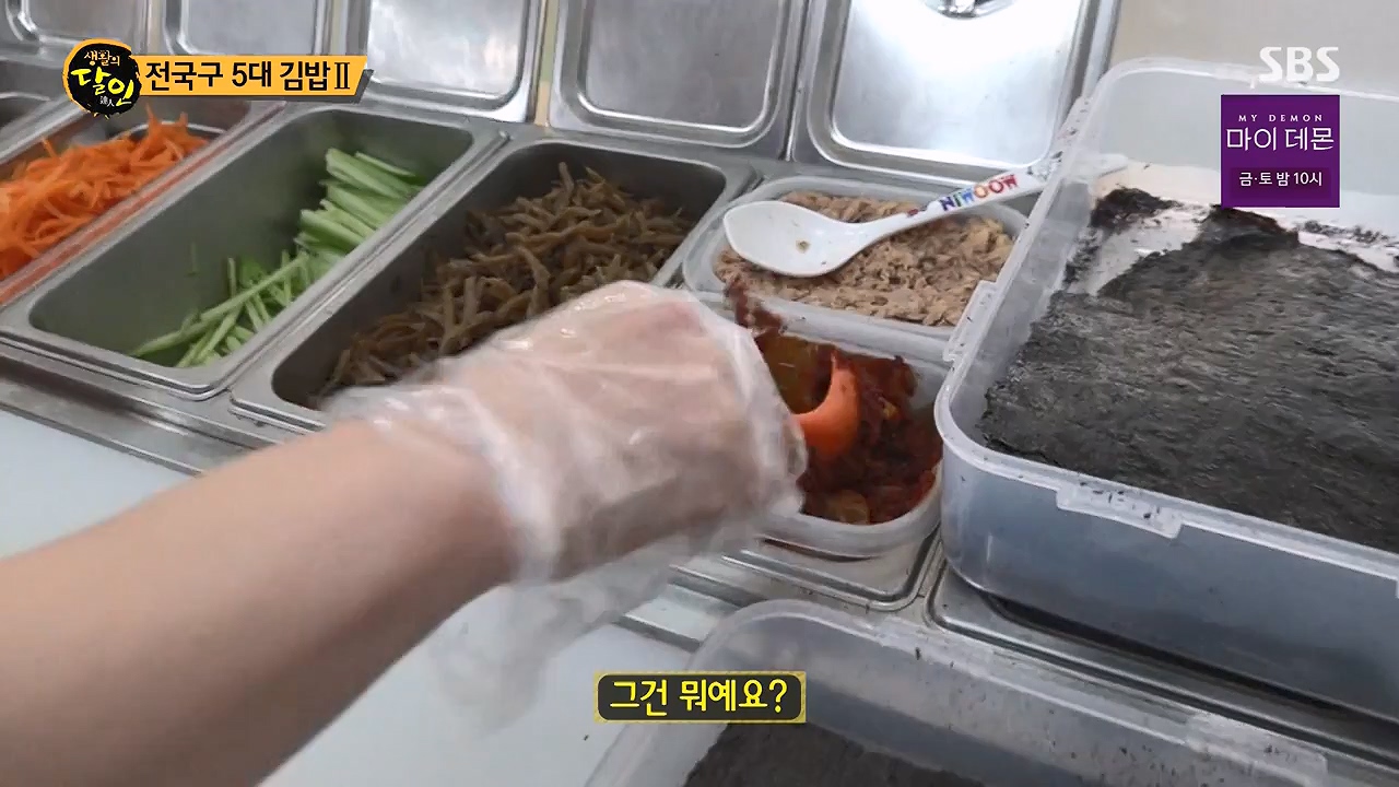 생활의 달인.E913.231128p-NEXT.mp4_20231128_195636.517.jpg