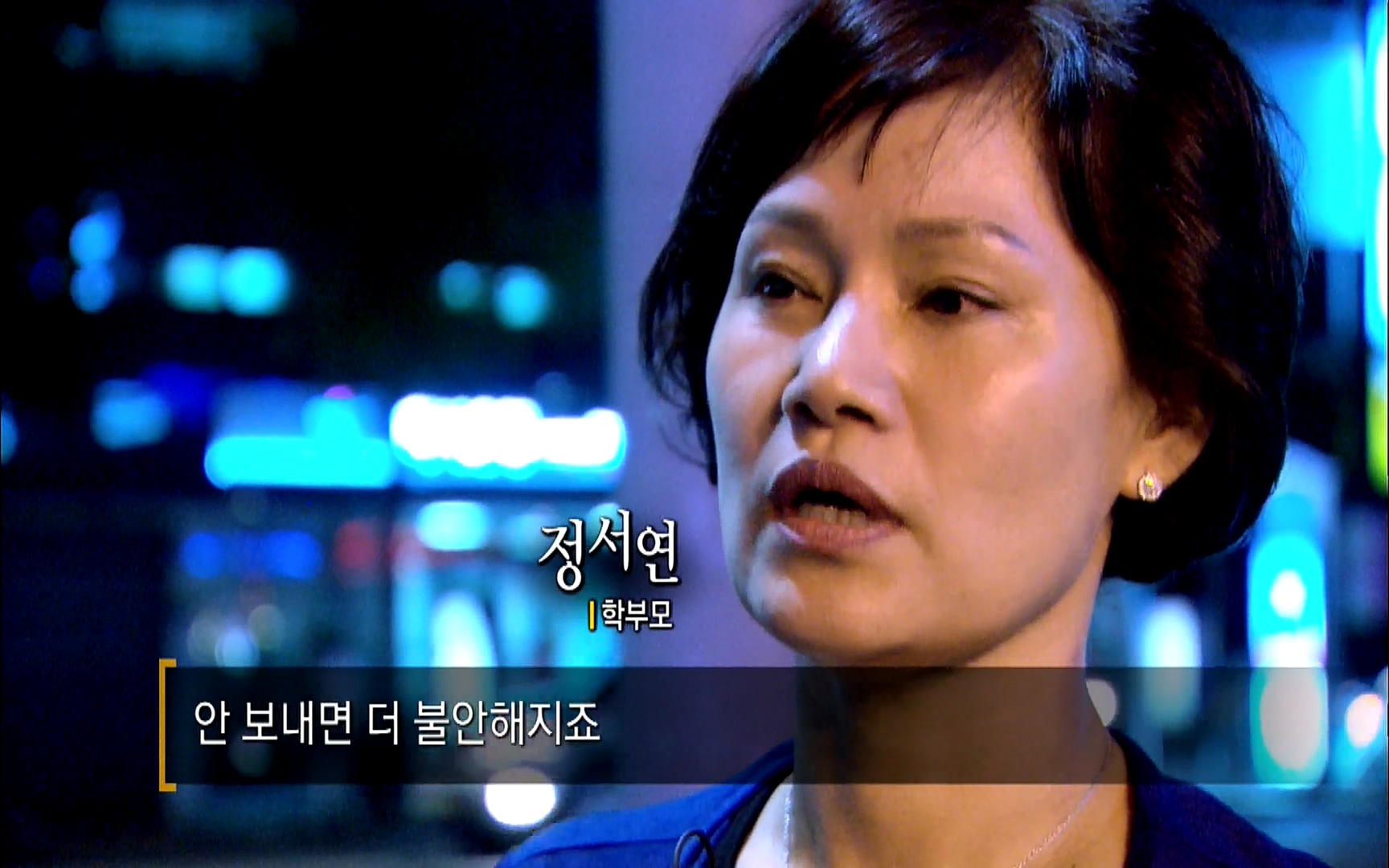 다큐 프라임 - TV - 교육의 중심 EBS자본주의 2부. 소비는 감정이다.mp4_20220512_194008.438.jpg