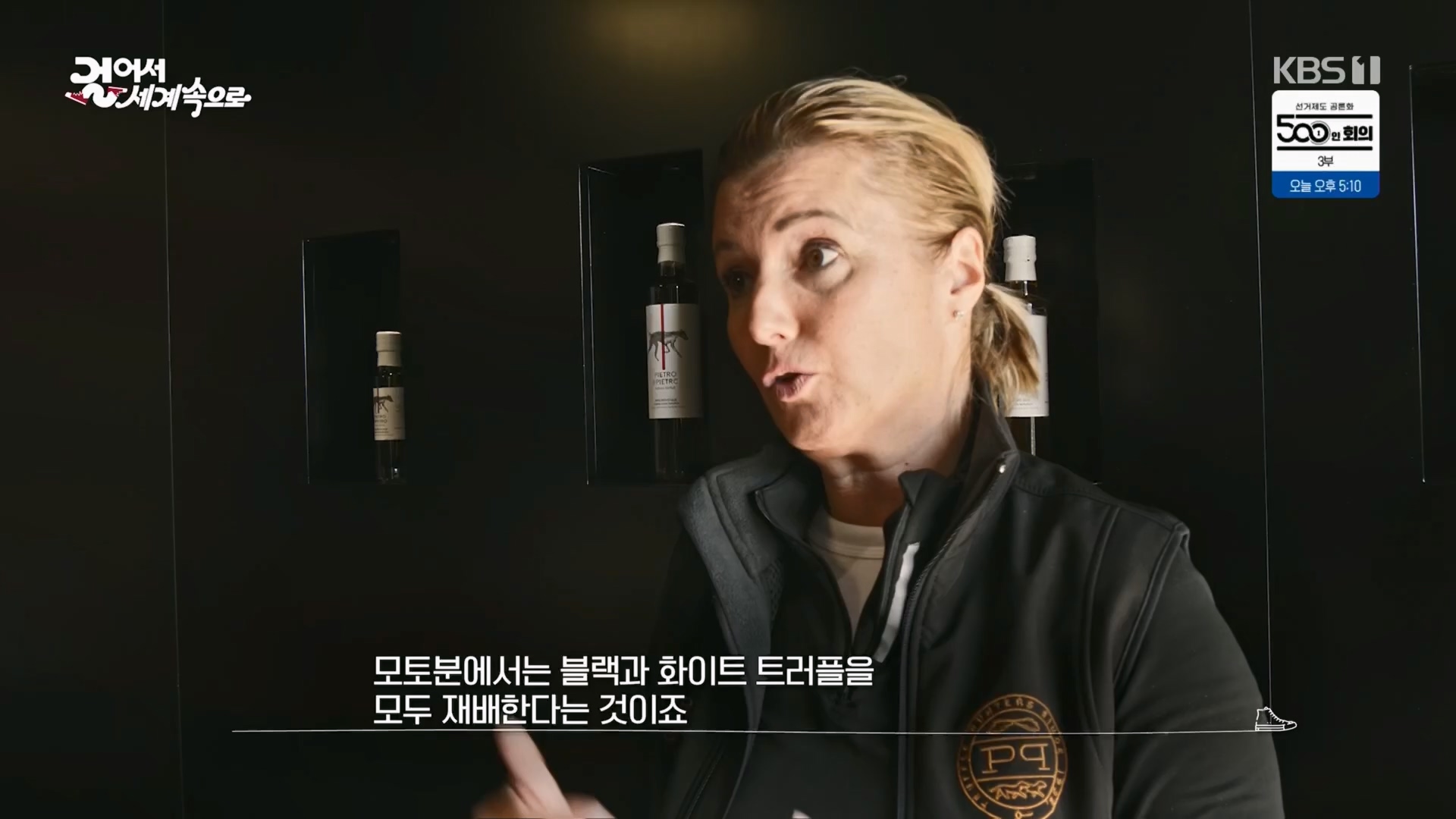 걸어서 세계속으로.E791.230513p.H264-F1RST.mp4_20230524_211540.835.jpg