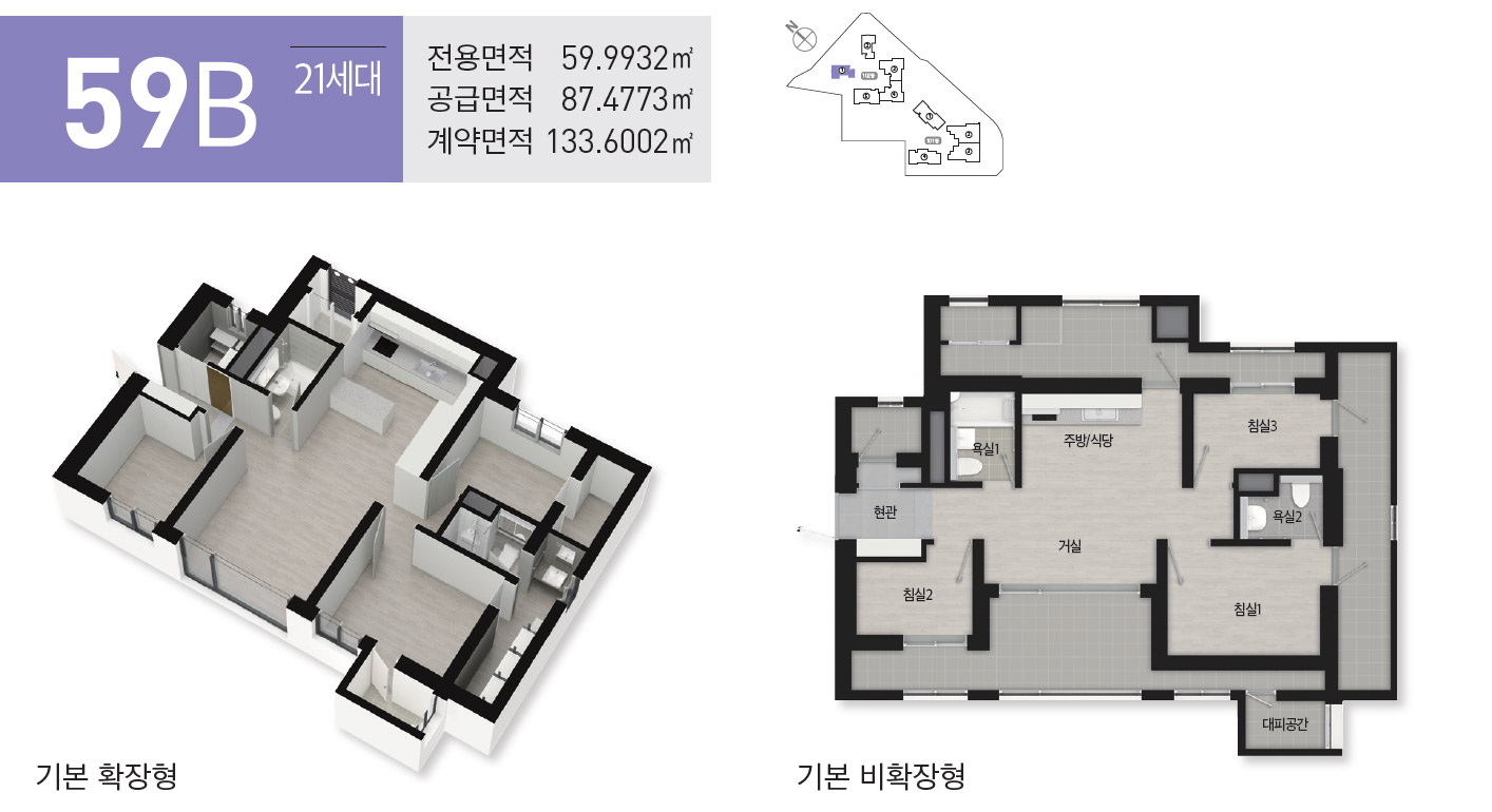 효성해링턴플레이스군산-14