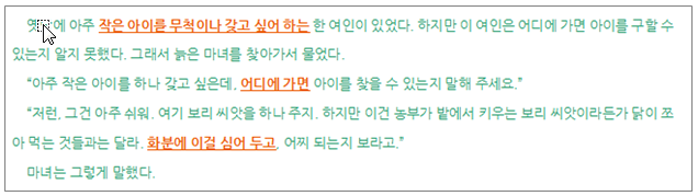 한글 모양 복사