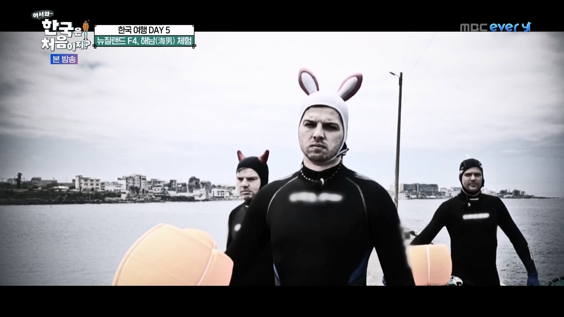 어서와 한국은 처음이지.E272.230720p.WANNA.mp4_20230722_180647.543.jpg