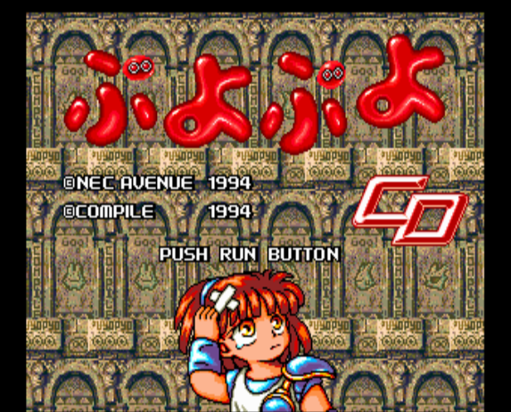  뿌요뿌요 CD - ぷよぷよCD Puyo Puyo CD (PC 엔진 CD ピーシーエンジンCD PC Engine CD)