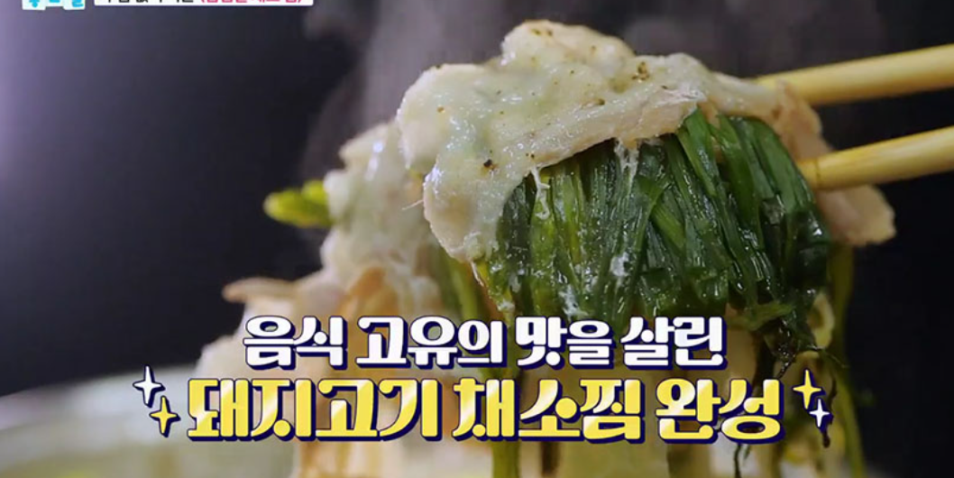  다이어트에 좋은 삼겹살채소찜 레시피 내장지방 9kg 감량비법 삼겹살채소찜 만드는법