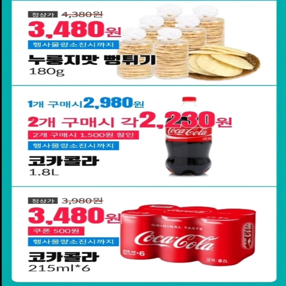 경주농협 로컬푸드직매장 용황점 이미지