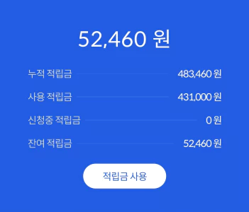  매일 돈 버는 현금 즉시 지급 앱테크 2023 최신