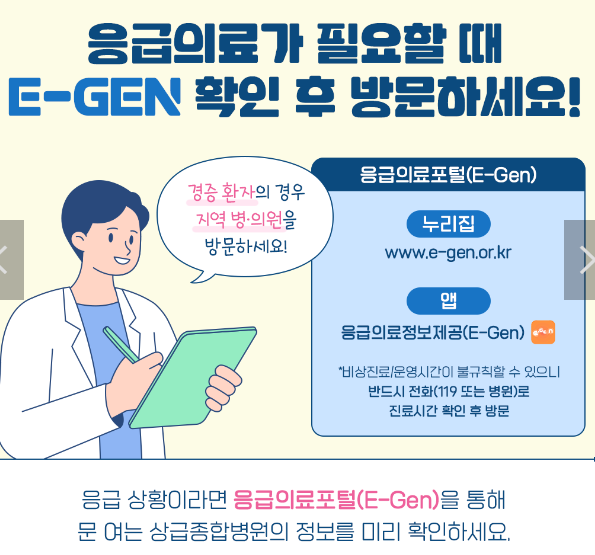 병원 신분증 지참 확인... 미성년자는 어떻게 하나요? 예외도 있나요? 4