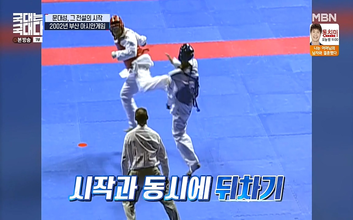 국대는 국대다.E11.220522p-NEXT.mp4_20220522_190346.469.jpg