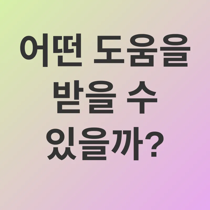노인장기요양보험_2