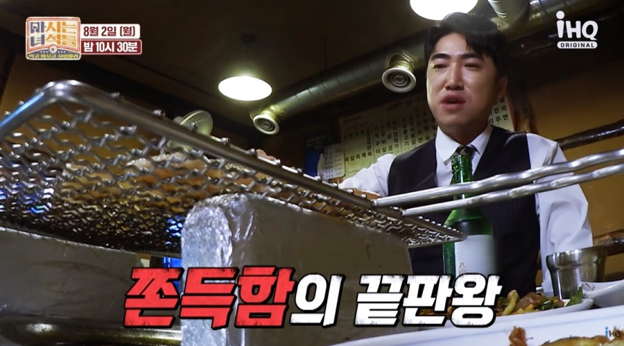 쫄면돼지 이미지