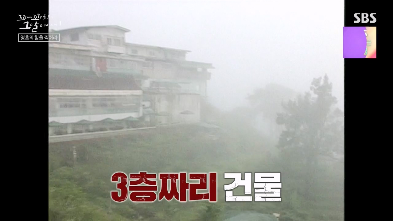 꼬리에 꼬리를 무는 그날 이야기.E114.240209p-NEXT.mp4_20240209_202539.781.jpg