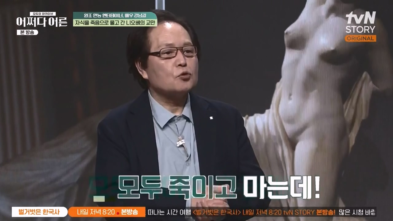 어쩌다 어른.E35.230607p-NEXT.mp4_20231108_211923.980.jpg