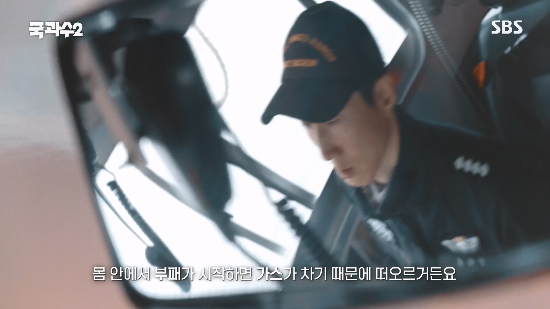 SBS 스페셜.E651.230903p.H264-F1RST.mp4_20230905_211427.594.jpg