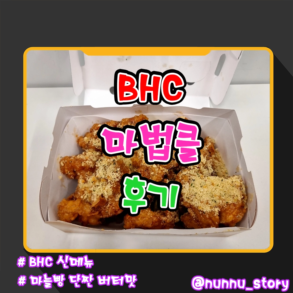 마법클 후기