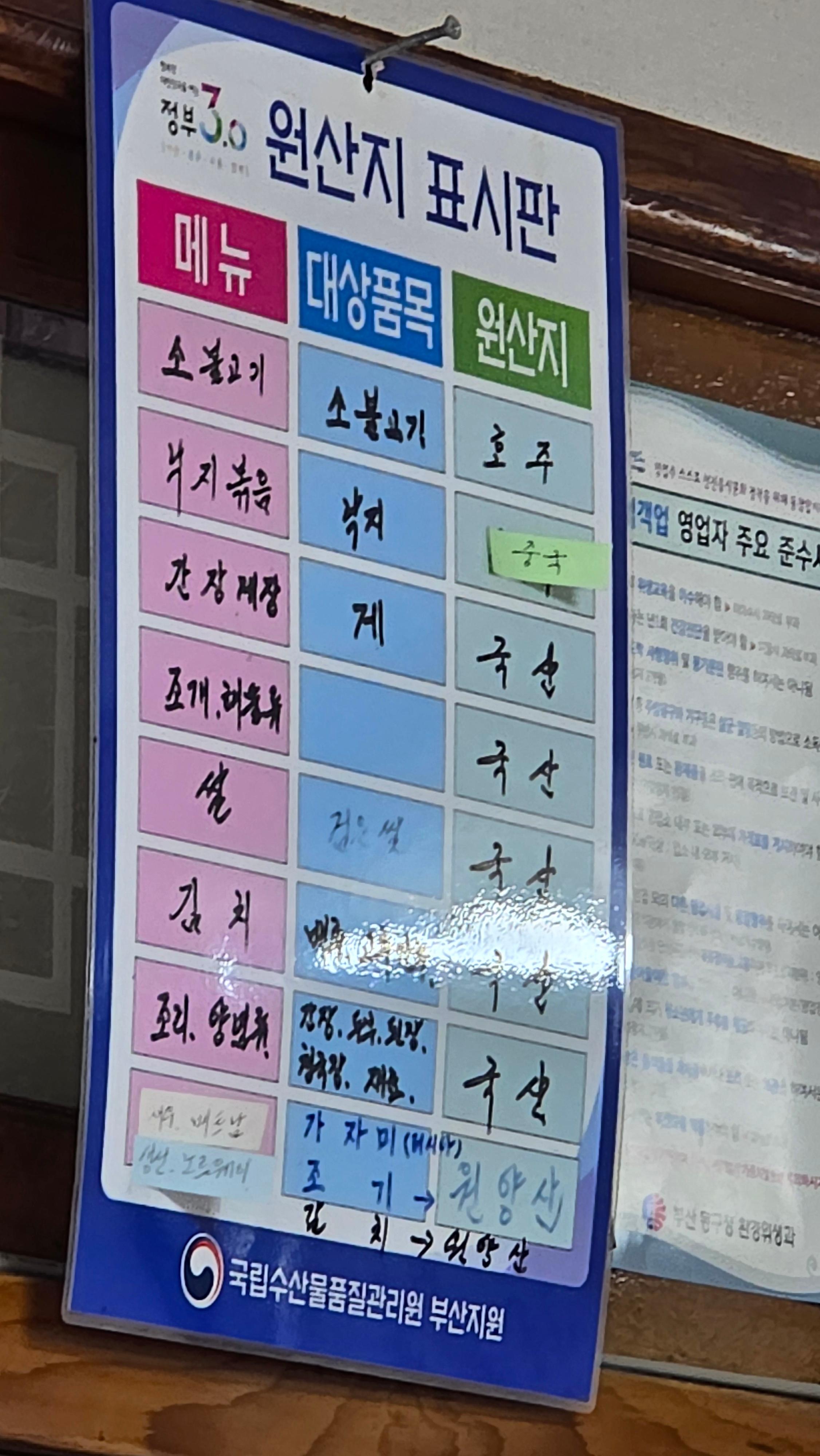 일미정 사진 3
