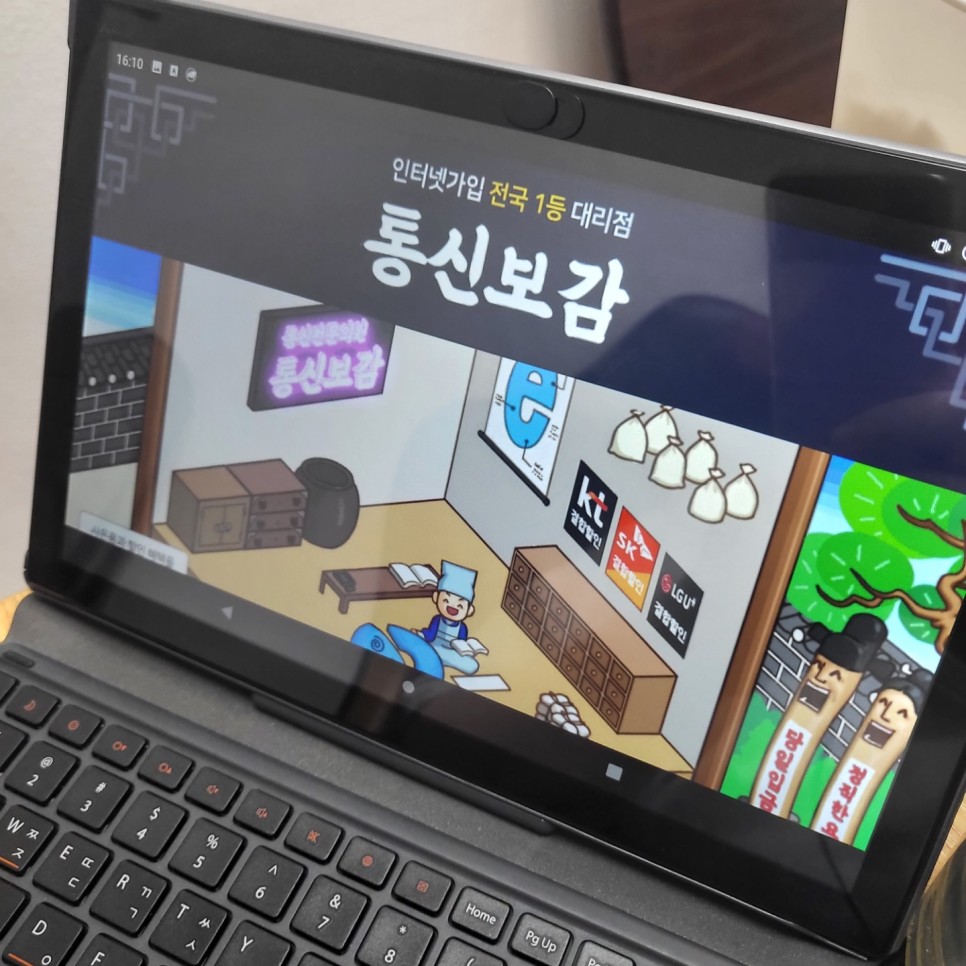 sk 인터넷 SK 인터넷설치 4