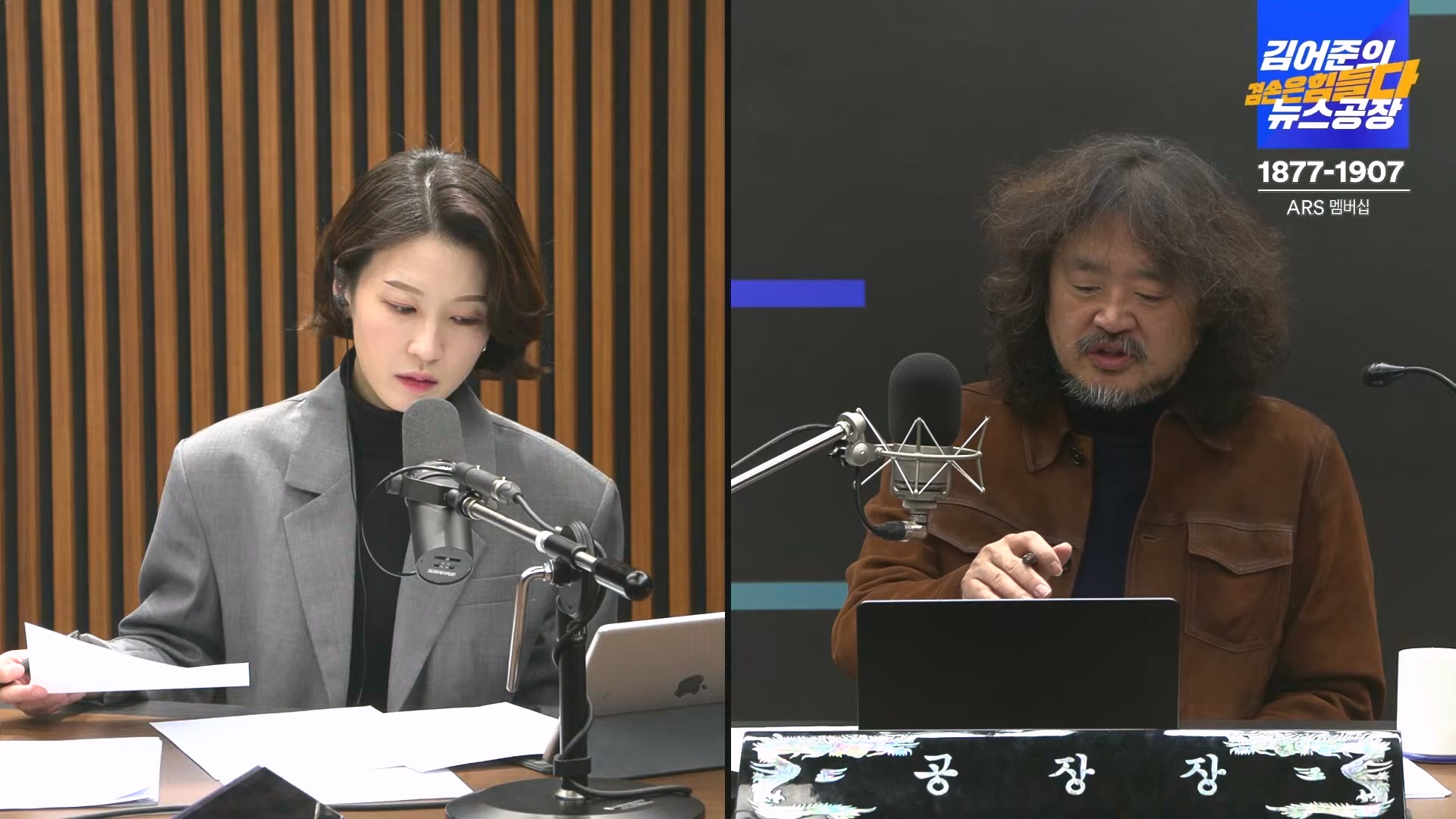 김어준의 겸손은힘들다 뉴스공장 2024년 12월 16일 월요일 [김민석, 정청래, 김병주, 박선원, 한준호, 최민희, 김현, 여론조사].mp4_20241216_180907.853.jpg