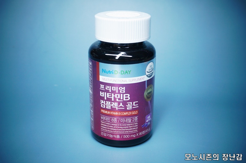  가성비 뉴트리디데이 프리미엄 비타민B 컴플렉스 골드 후기