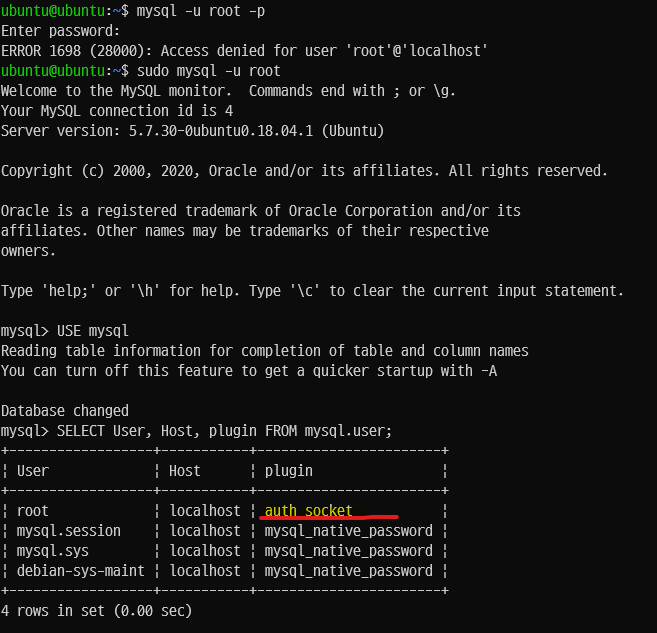  [ubuntu] mysql 설치